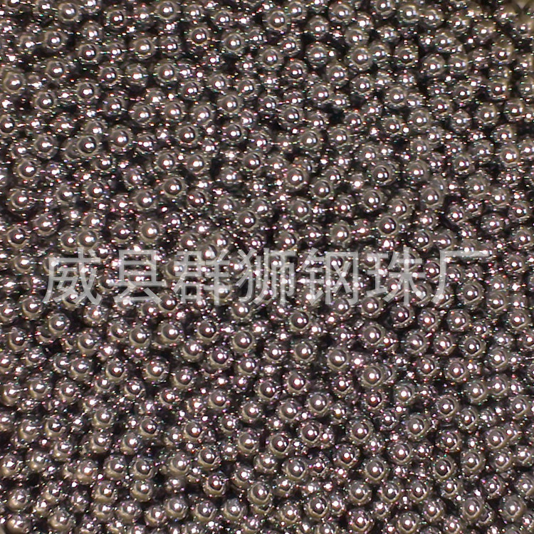 钢珠厂家生产批量供应4mm钢珠碳钢钢珠轴承钢珠钢球