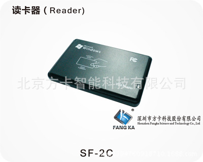 讀寫器2