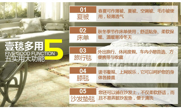 床單 (2)