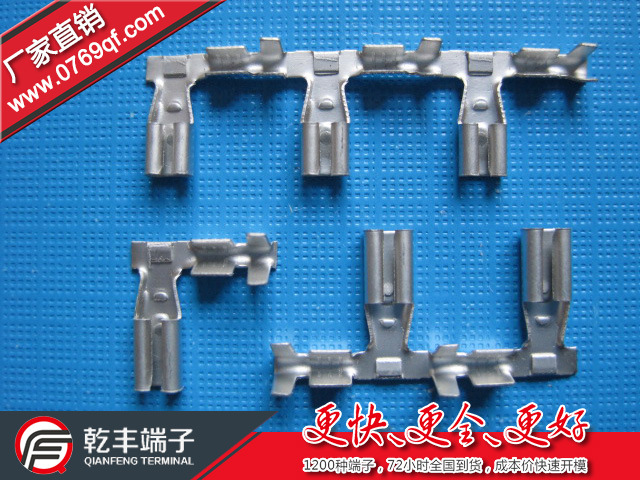 供应110旗型母端子 187\250旗型母端子 205旗形母端子