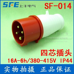 ���S���I���^����SF-014 16A �ĘO���^ 380V ��о���I�ò��^