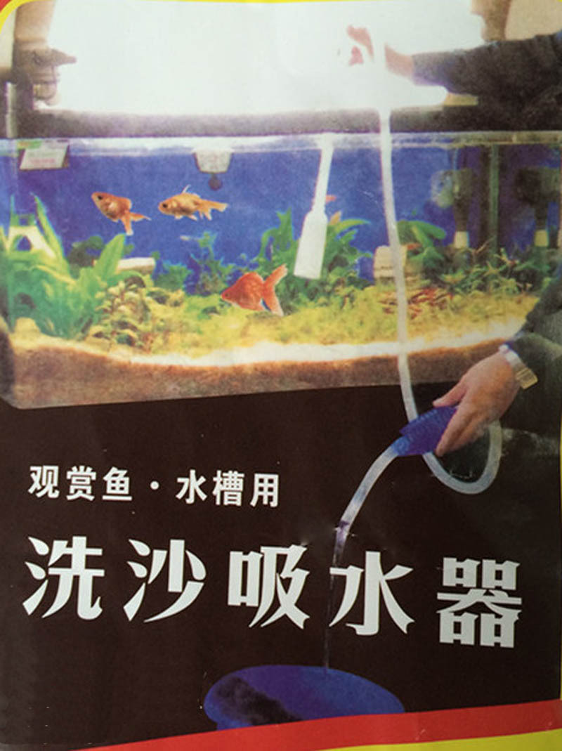 供应海玻璃水温度计 水族玻璃数显温度计 纸卡温度计批发详情20