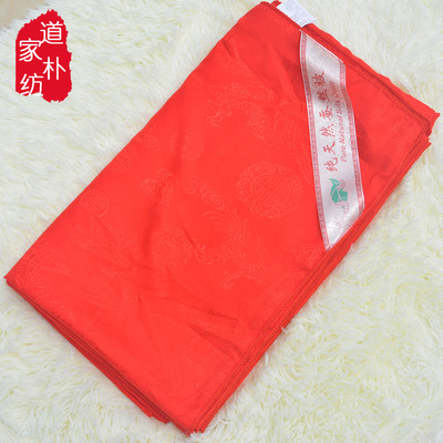 道樸 婚慶結婚用蠶絲被內套 滌棉大紅材質被套