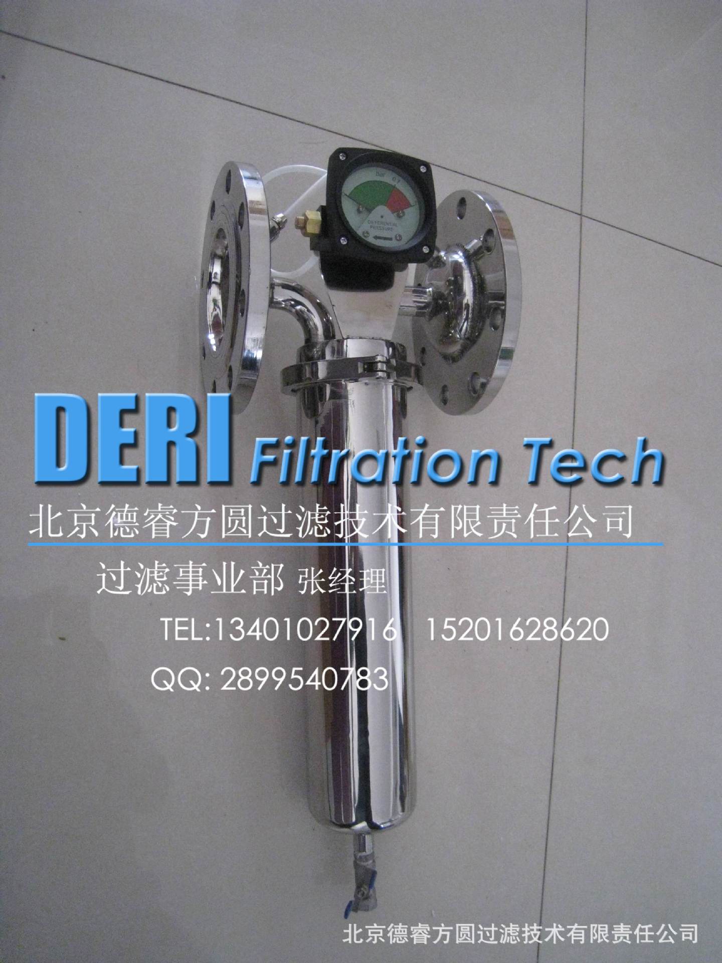 不锈钢管道过滤器带压差表;非标管道气体过滤器设计