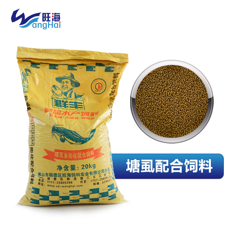 附近哪里有鱼饲料批发