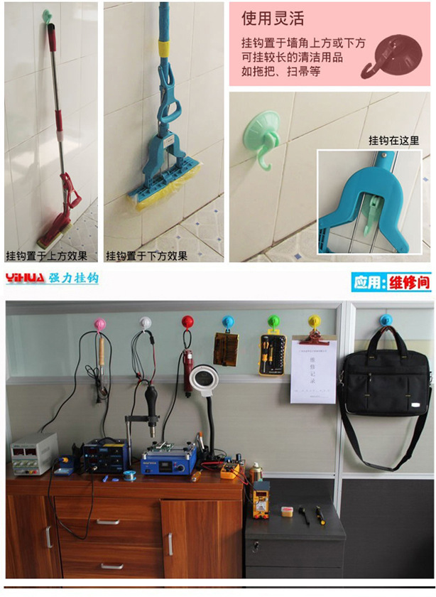 炫彩吸盘挂钩07