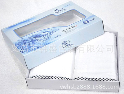毛巾内衣包装盒礼品盒彩盒定制生产印刷厂家|ms