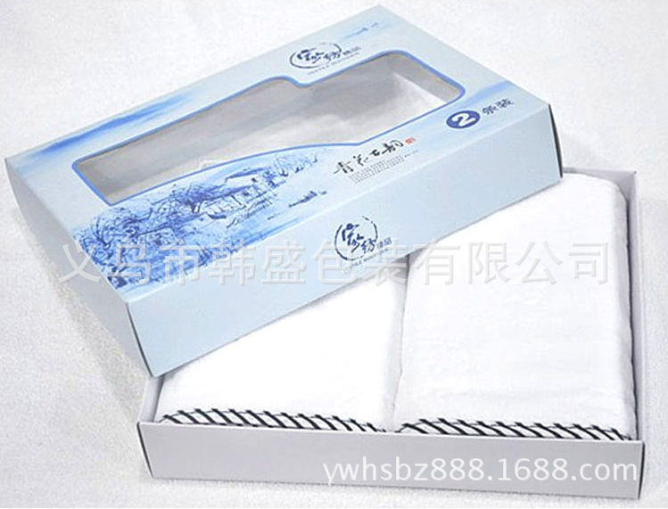 毛巾内衣包装盒礼品盒彩盒定制生产印刷厂家|ms