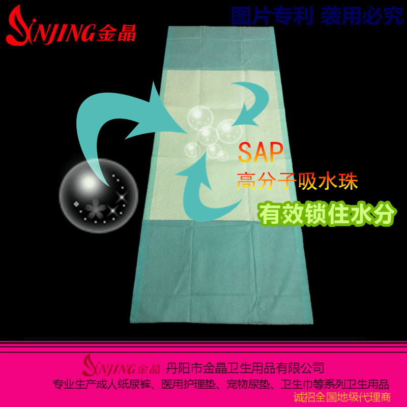 52JW15060_SAP高分子