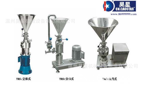 供应混合机（器）乳化机|分散乳化泵|钛白粉胶体磨(图)