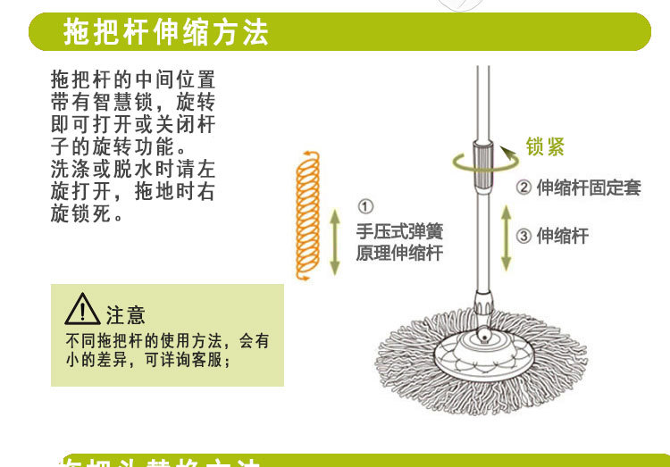 4使用说明_03