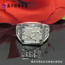 �S�Ҽ��y���l S990���y��ָ ؔ����ʿ��ָ �ķ��_���y��ָ 8�� ٝ