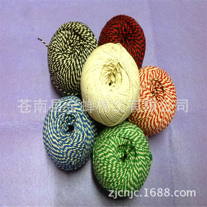 supply Colored cotton Tetherball white Cord pure cotton food Tied belay