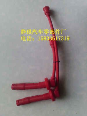 长安4600燃气高压线 汽车点火线  分缸线 汽车点火保养配件|ms