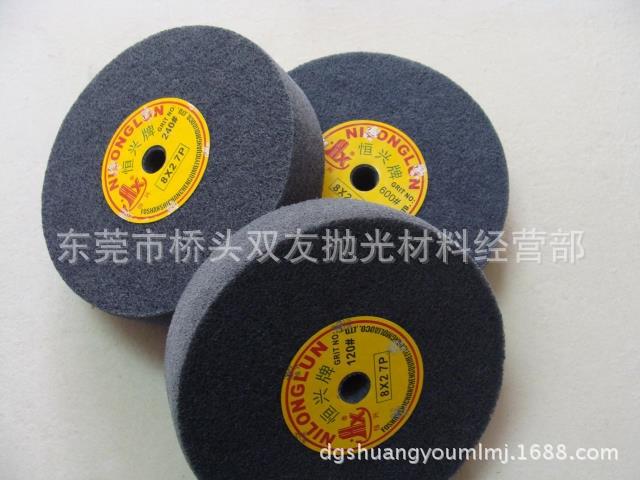 恒兴牌尼龙轮纤维轮尼龙抛光轮拉丝轮金属抛光