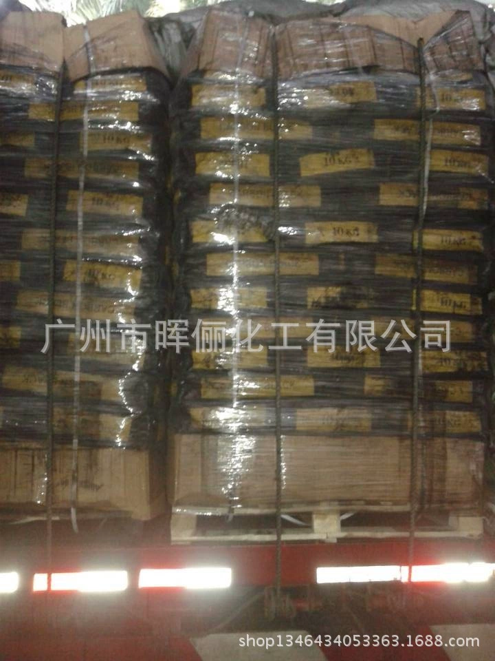 Специальный углеродный черный для обувных материалов и картона