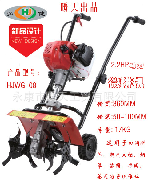 厂家直供小型松土机,微耕机,旋耕机