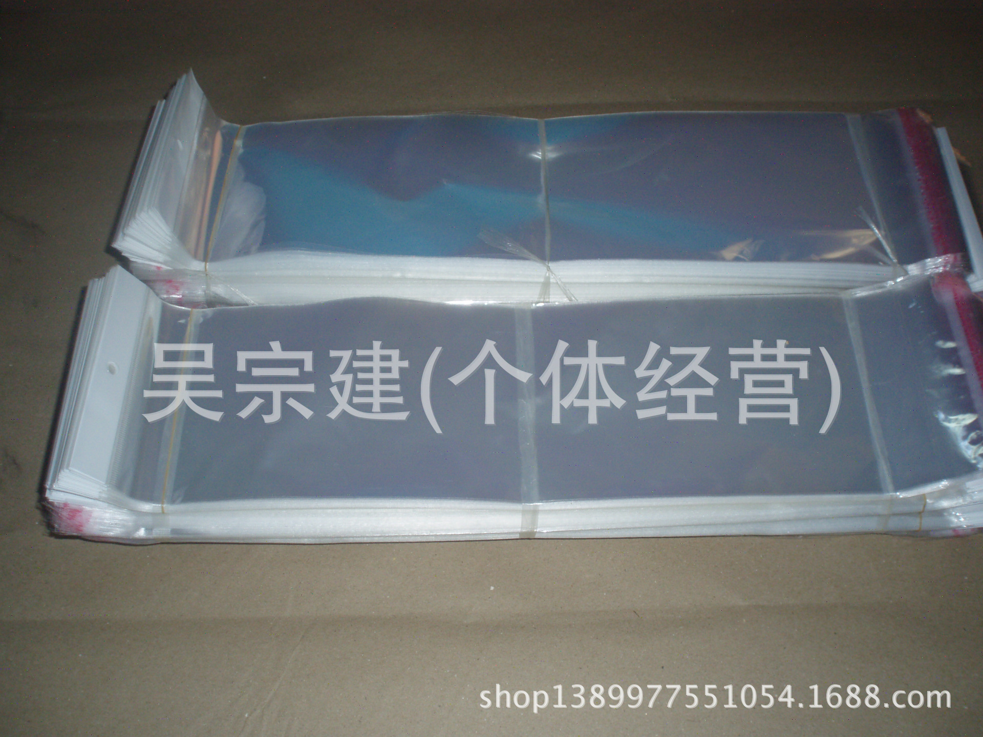 25*34 OPP 袋 不干胶自粘袋 塑料袋 透明包装袋 现货厂价供应