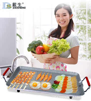 戴生 火锅烧烤一体锅 家用无烟可分离烤肉机麦饭石电烤盘涮烤刷炉|ms