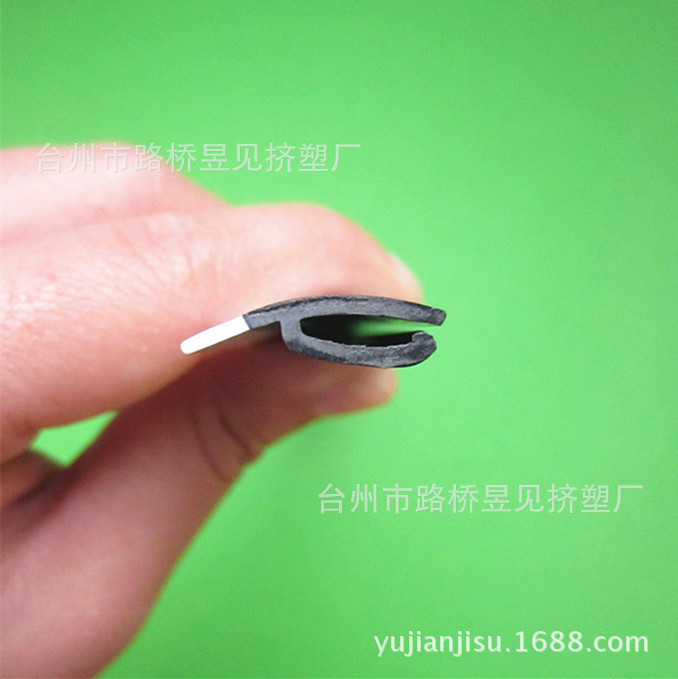 PVC黑白软硬共挤包边条 (5)
