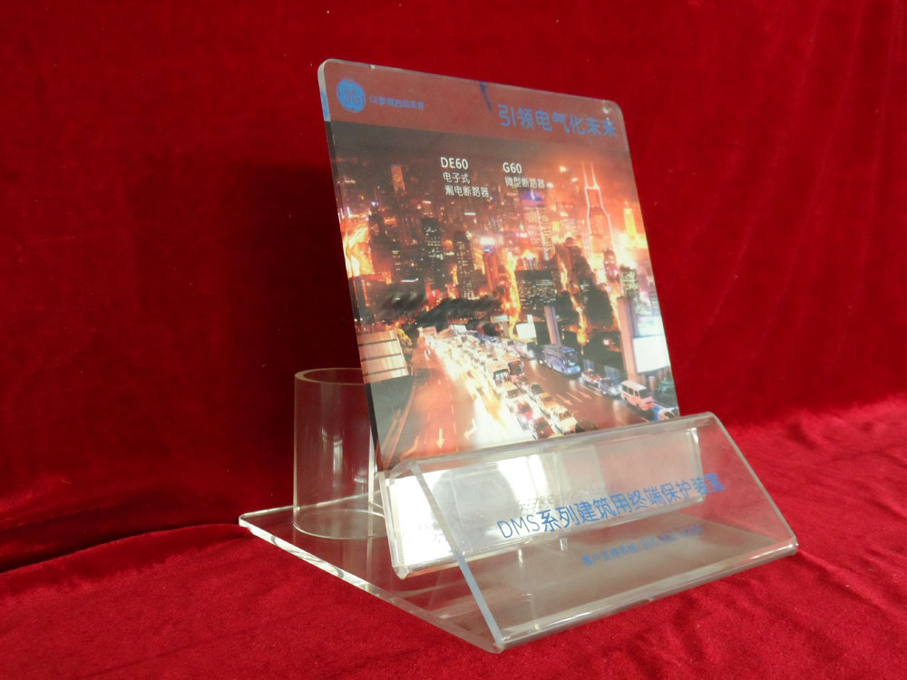 GE電氣組合展示架