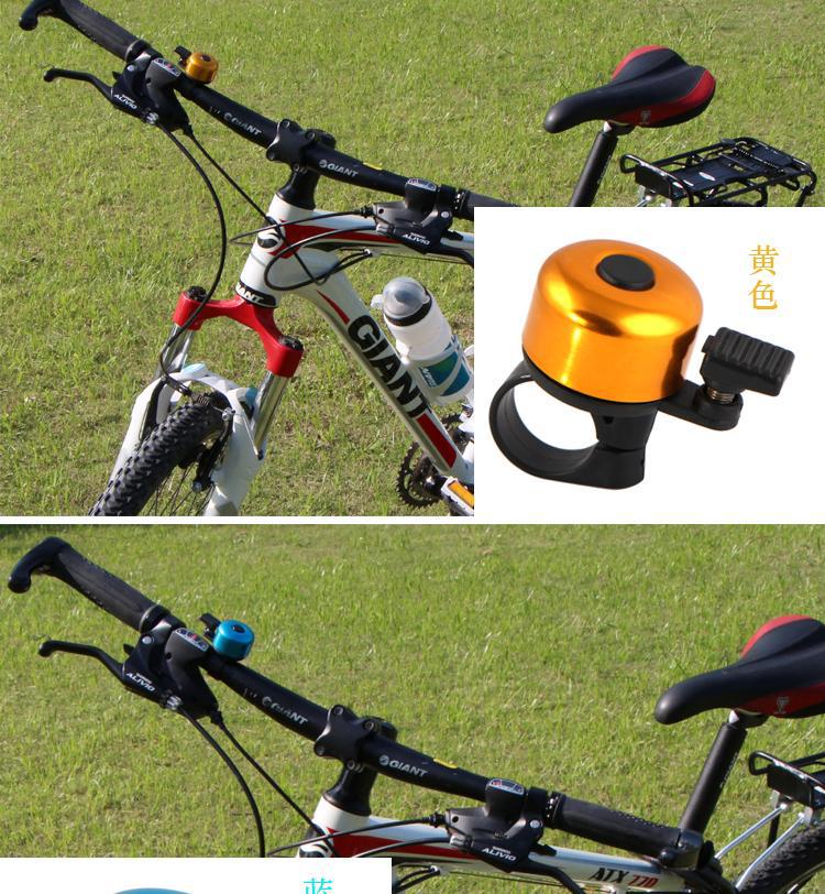 Avertisseur de vélo - Ref 1456126 Image 25