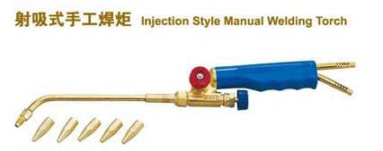 工字H01-2A射吸式手工焊炬/焊枪/标配5咀 上海焊割工具厂出品