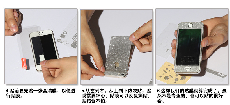 蘋果6閃鉆詳情頁-(2)_22