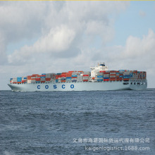货代公司，义乌上海宁波出口到吉大海运，拼箱，空运，快递