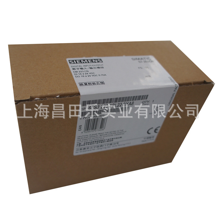 上海  供应西门子数字 扩展模块6ES7 221-1BF22-0XA8