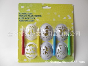 �ͻ�ʵ���� ��ͯ�L�����������ֹ�DIY���b�����u���S�����l