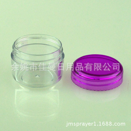 厂家直销瓶 25ml/25克膏霜盒 220乳霜瓶 金粉瓶 美甲包装瓶