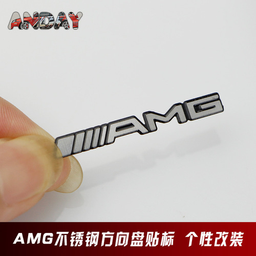 Suitable for Mercedes-Benz AMG stainless steel steering wheel audio car logo C200L interior modified metal car sticker