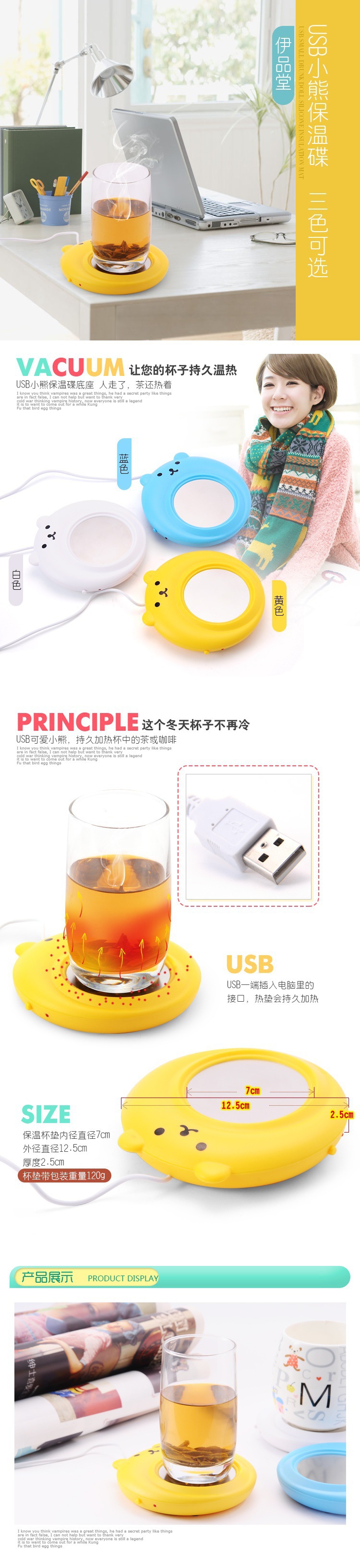 Chauffe tasse USB - Ref 392078 Image 3