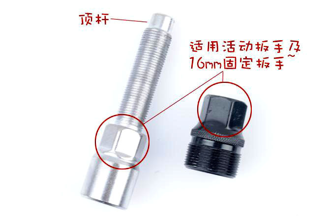 Outils pour vélo - Ref 2288119 Image 4