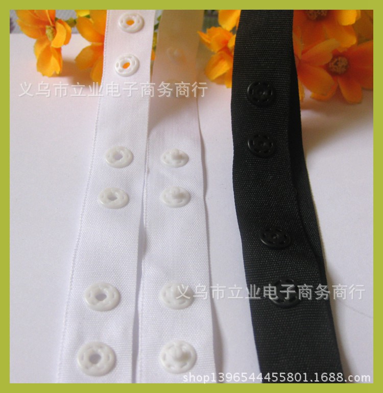 廠家直銷 批發 帶寬1.8cm按扣帶 公母 啪帶/搭扣  暗扣帶【現貨】