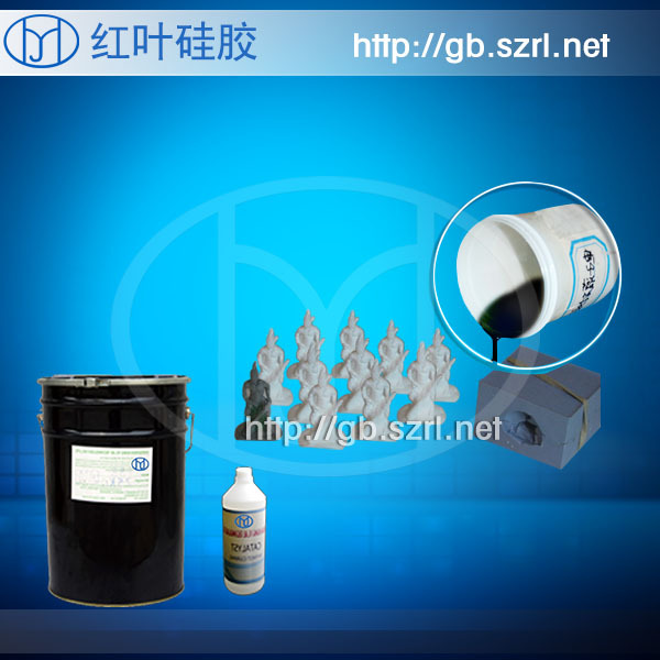 大型雕塑模具硅胶，透明耐用模具硅胶