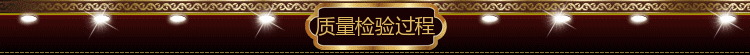 質量檢驗