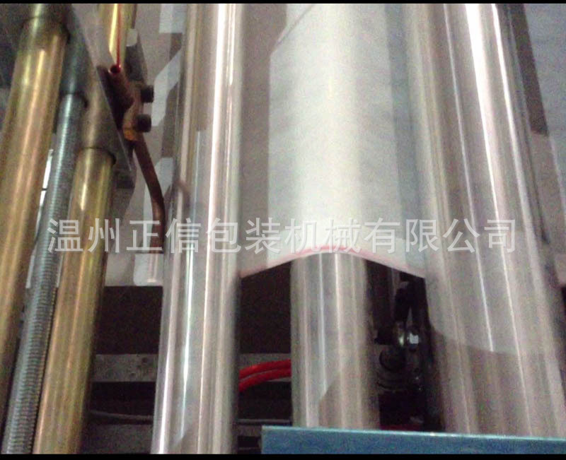 穿繩袋製袋機 水果袋製袋機