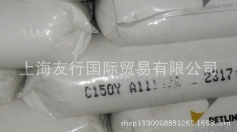 LDPE/马来西亚PETLIN/C150Y