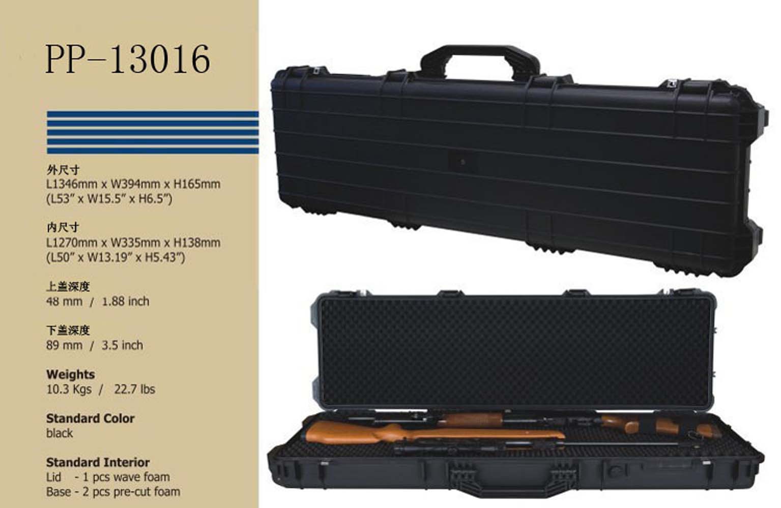 优安保PP-13016  成都安全箱 手提拉杆保护箱单反相机镜头防潮箱