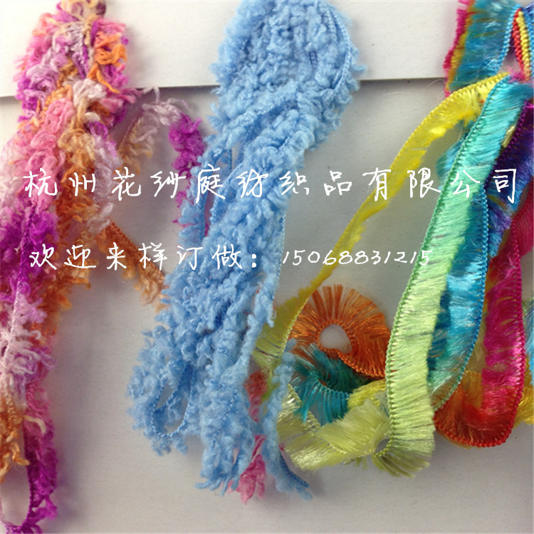 花式纱线特种纱线羽毛纱半边绒纱线
