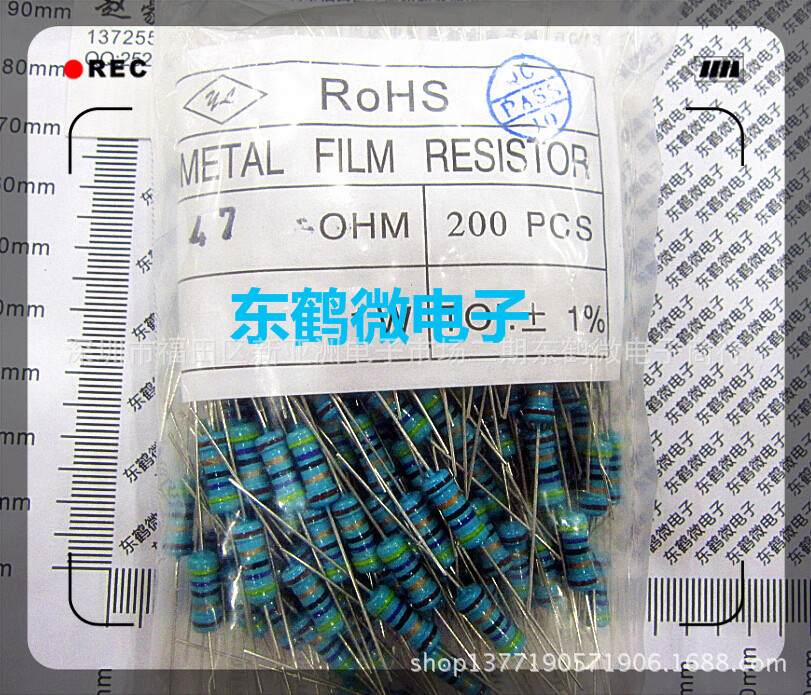 插件电阻1W 47R 1% 厂家直销一包200个