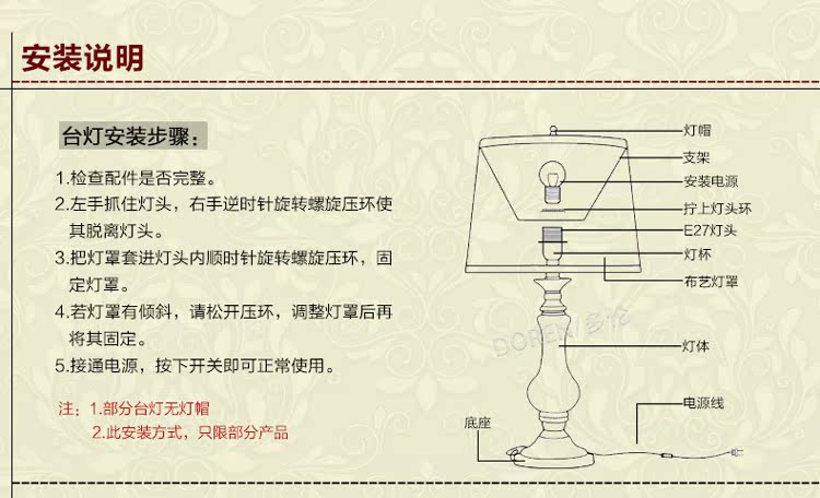 DL1011(-參數、細節)2_08