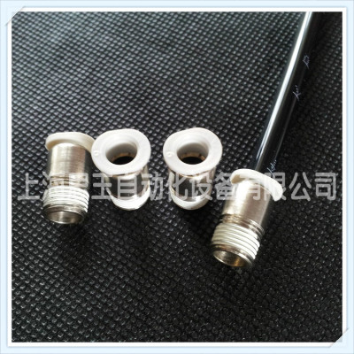pu管接头_pu管接头 3分外螺纹直通 外径10mm