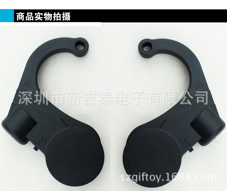 GT-8B09--瞌睡报警器_14