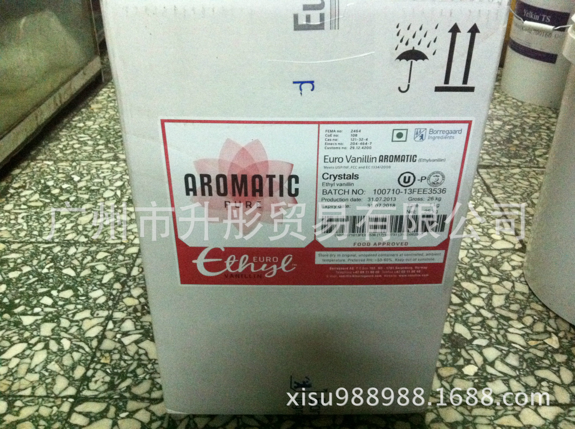 乙基香兰素 挪威产鲍利葛