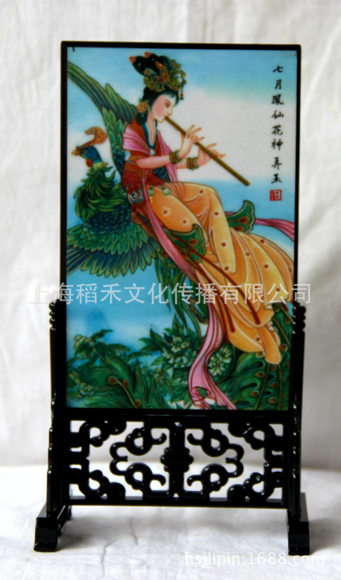 小台屏 七月花神