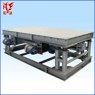 【供应】振动平台  质优价廉 混凝土盘新乡市否是宏达混凝土zp160