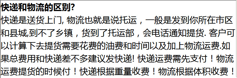 QQ圖片20141124195944